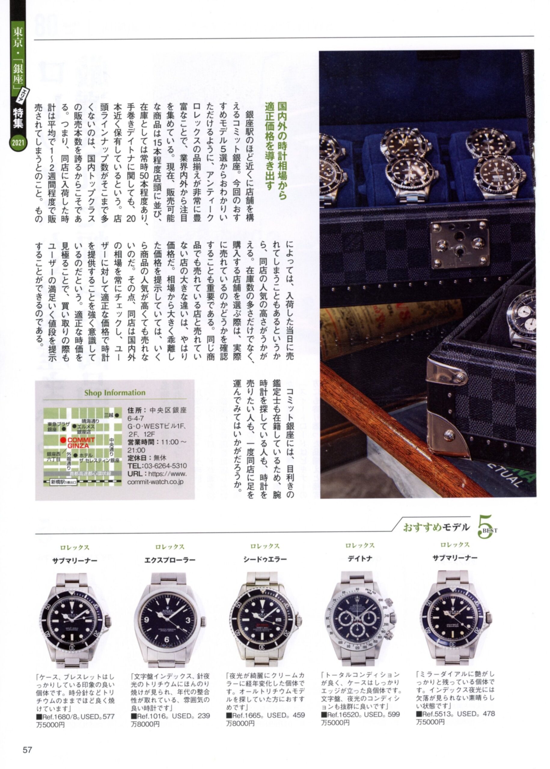 P.57