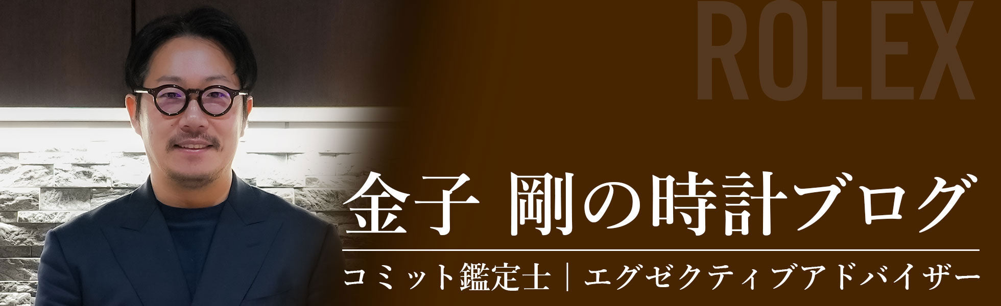 コミット銀座のご案内