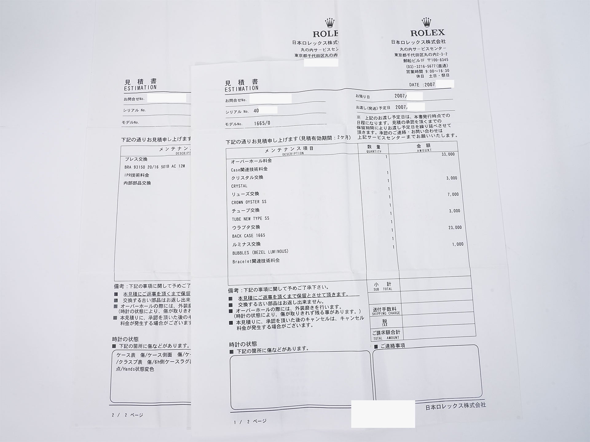 ロレックス シードゥエラー Ref.1665 ステンレススチール ブラック文字盤 中古 fv3t2fxj 商品画像11