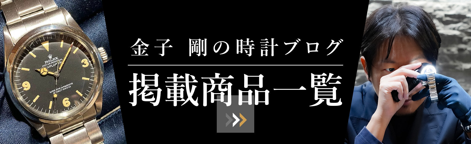 コミット銀座のご案内