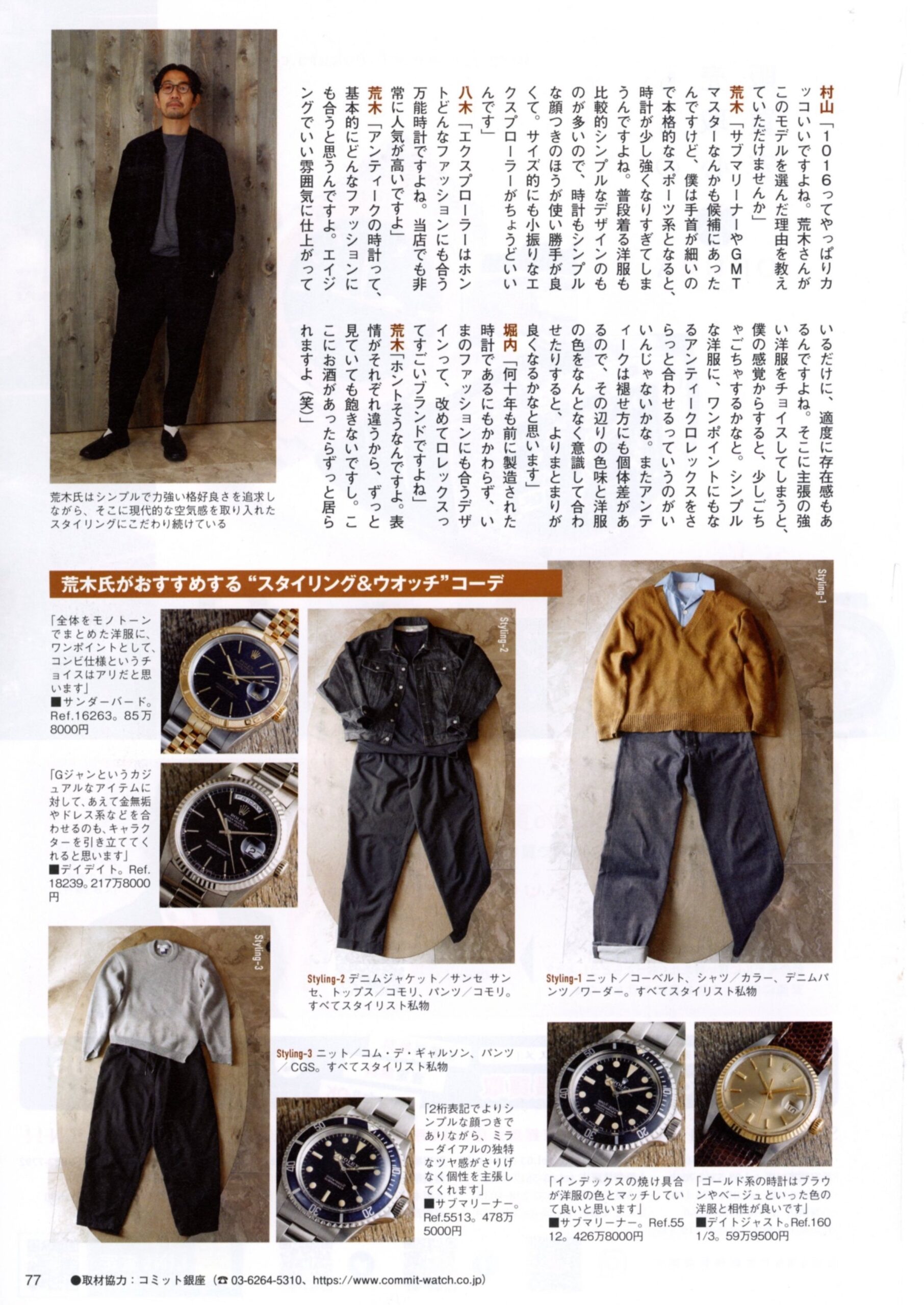 P.77