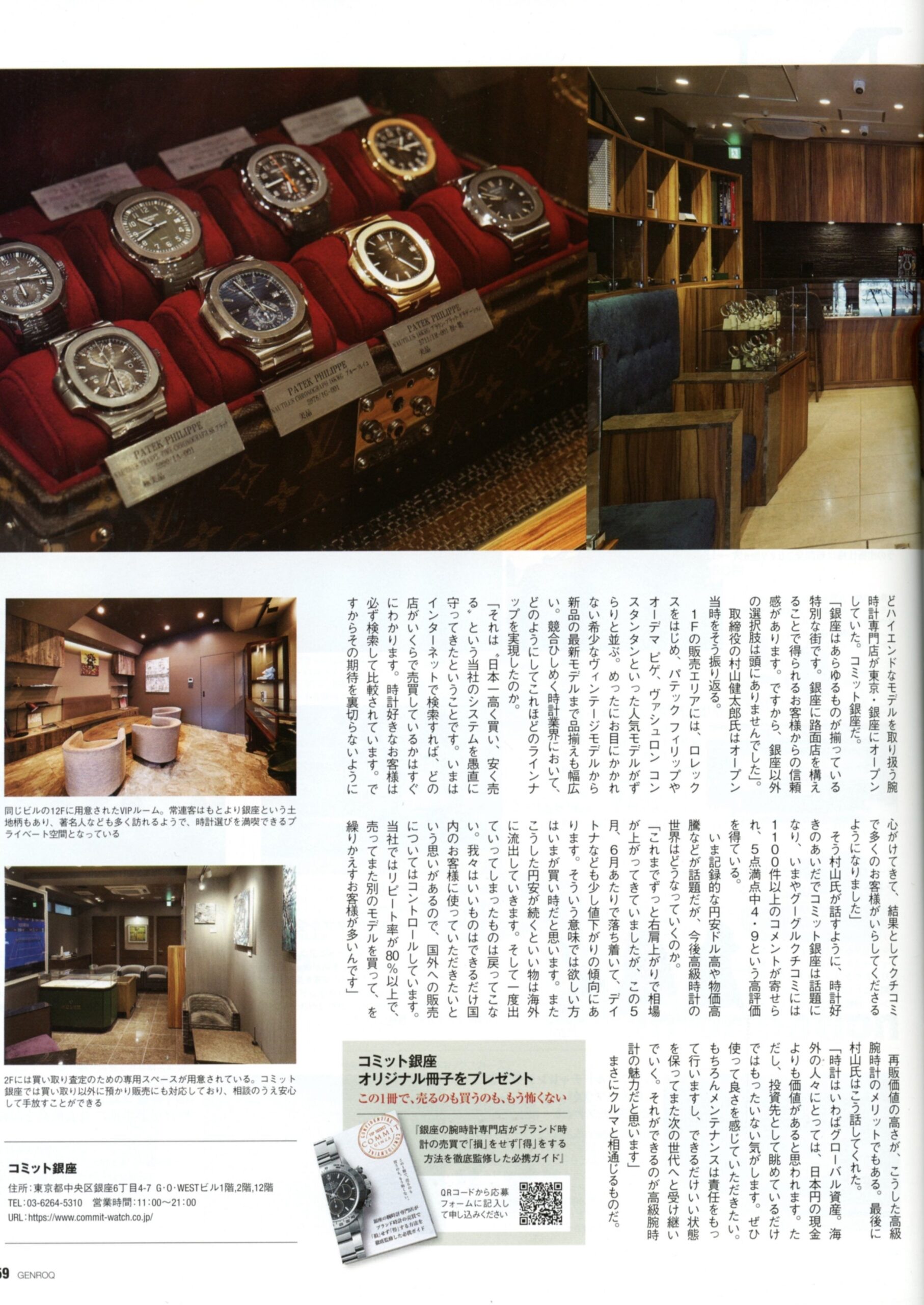 P.159
