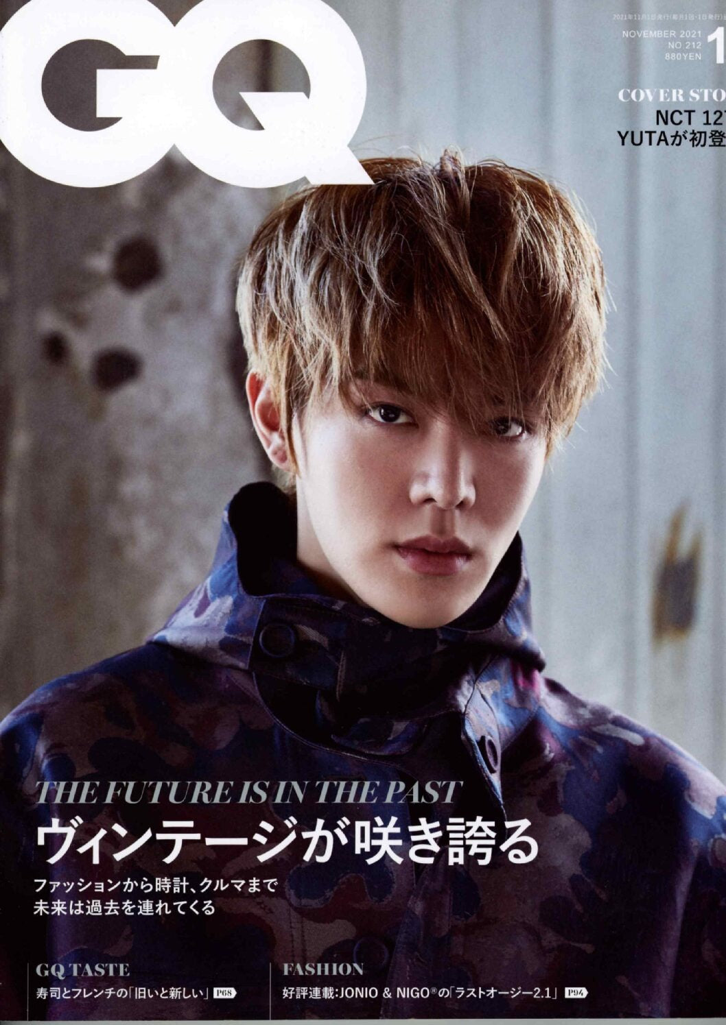 【9/24発売】GQ 11月号