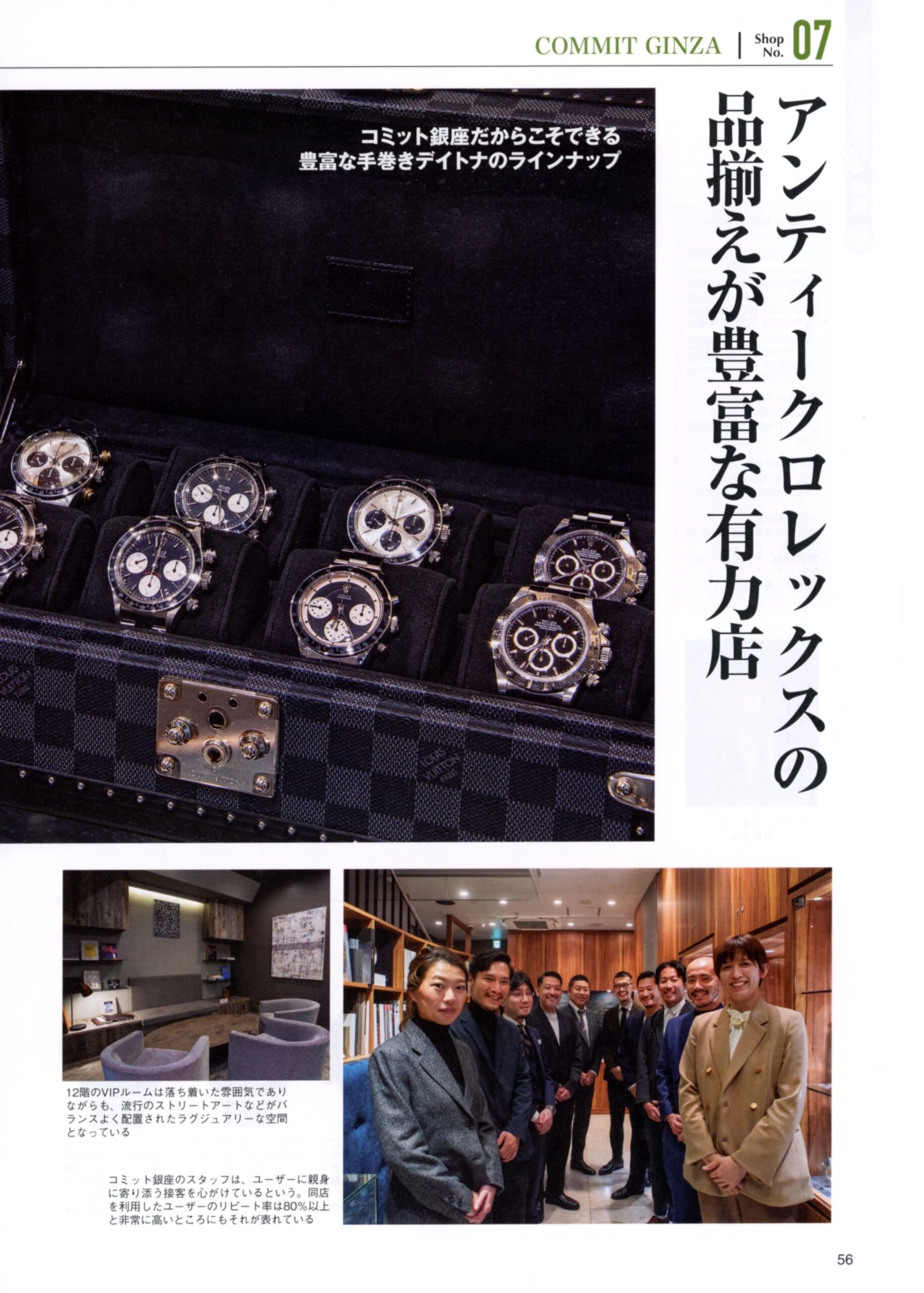 P.56