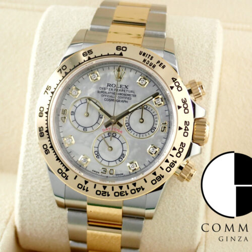 ロレックス デイトナ Ref.116503NG シェル文字盤 未使用 daytona-602-2 商品画像1