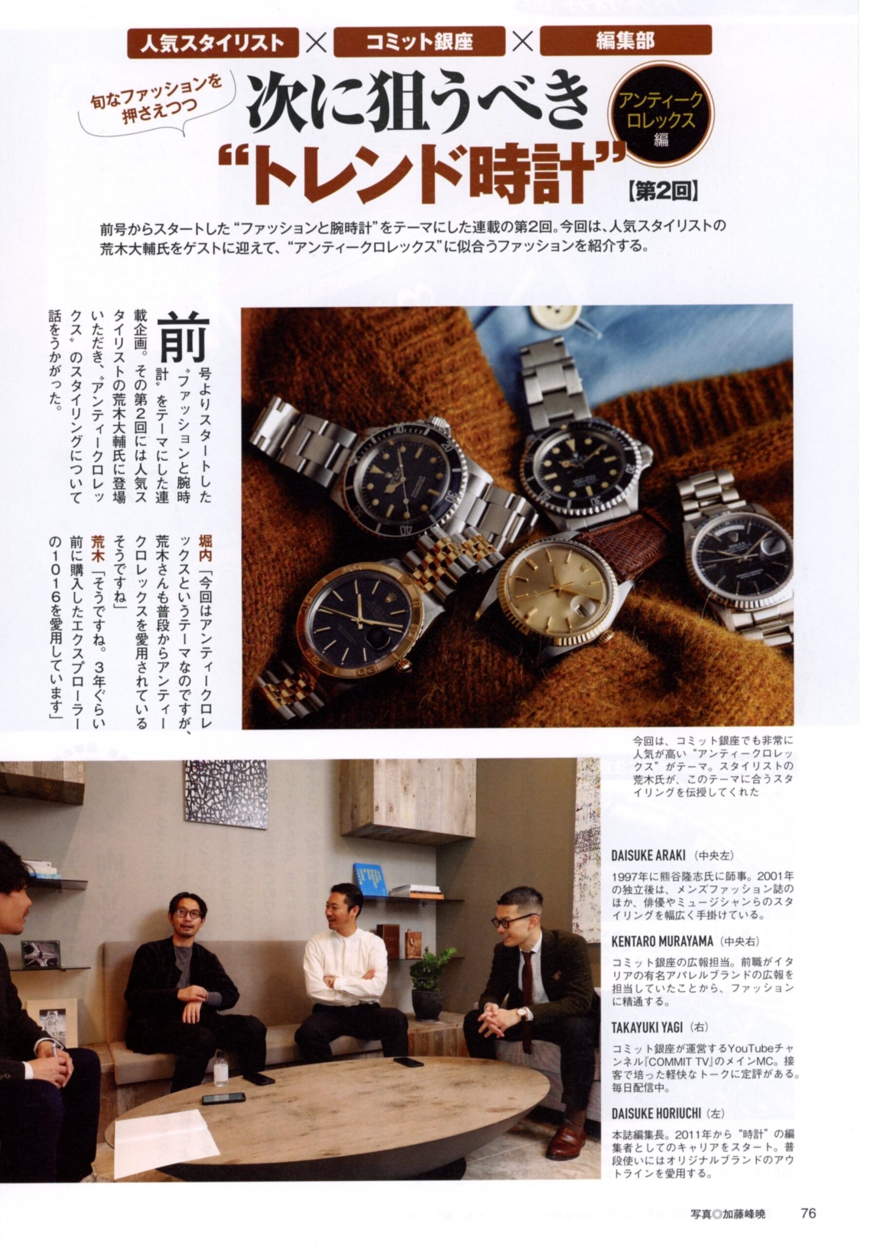 P.76