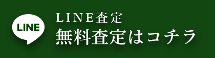 lp_sp_line_btn_01.png__PID:154877a4-3b86-41d4-a294-a5b692eb11d3