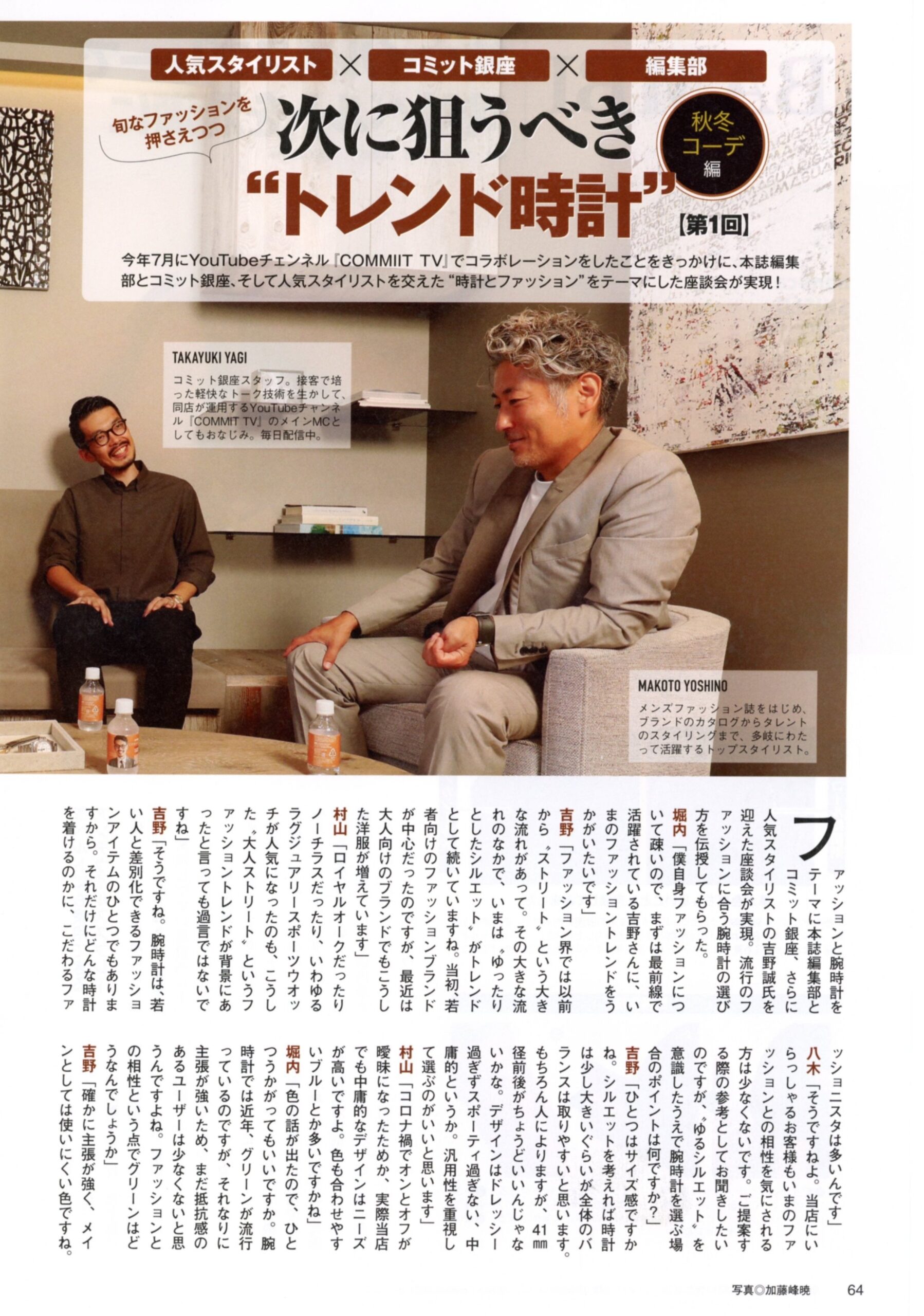 P.64