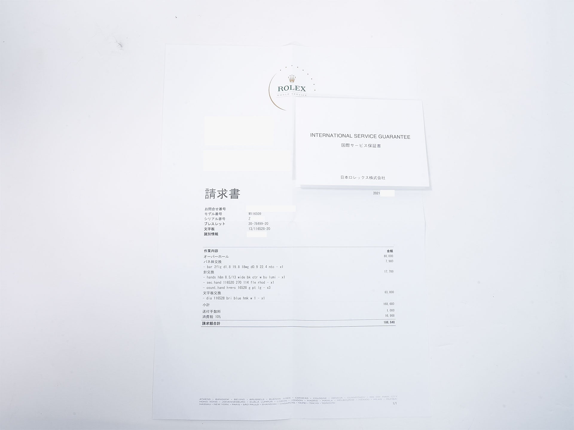 ロレックス デイトナ Ref.116509 ホワイトゴールド ブルー文字盤 美中古 p6urjww2 商品画像10